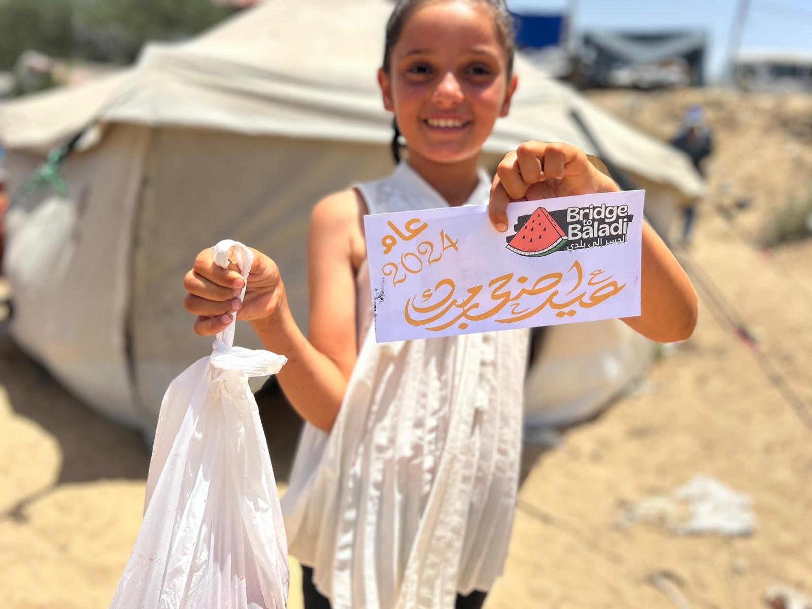 Unite for Palestine — update photo