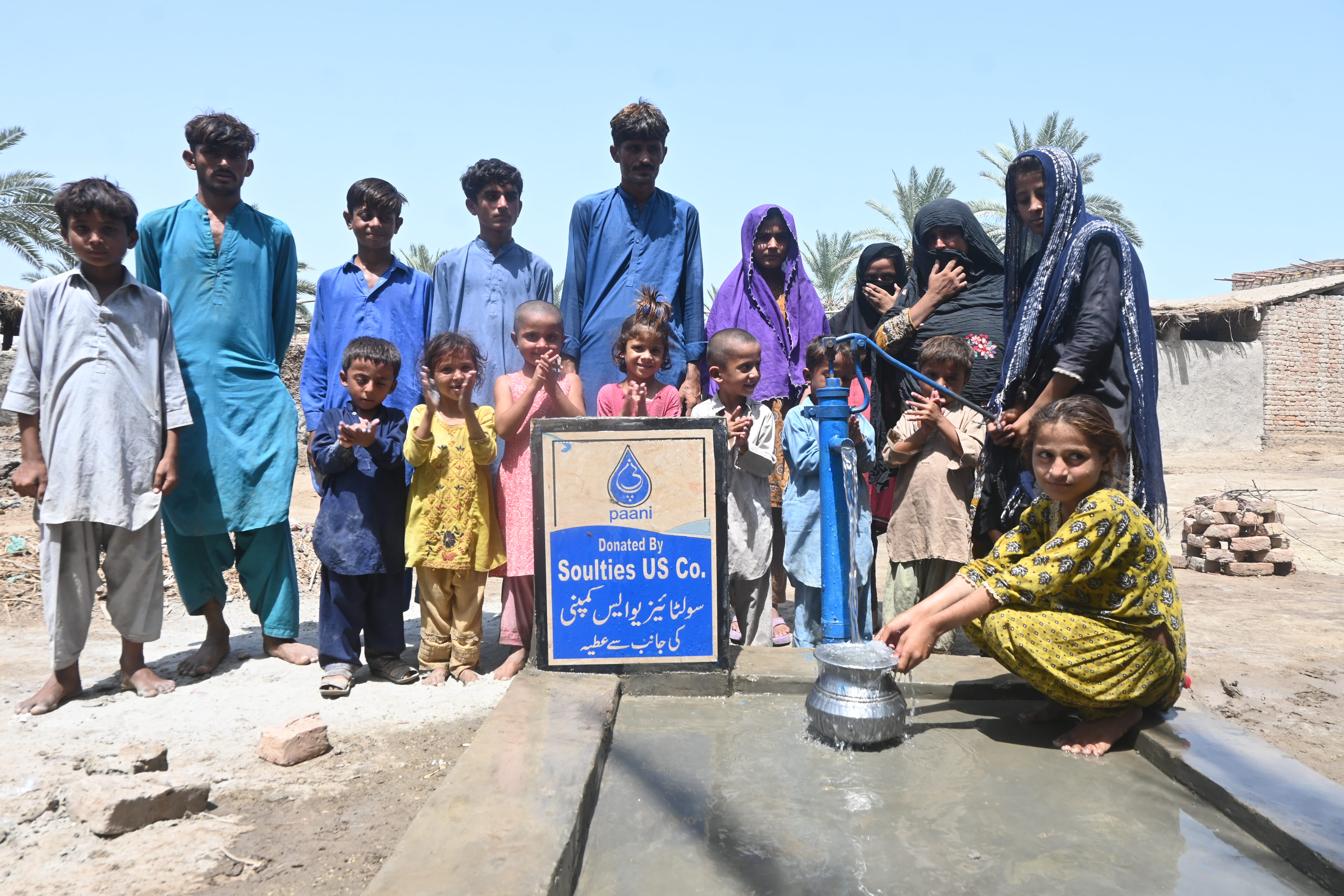 Project Pakistan — update photo